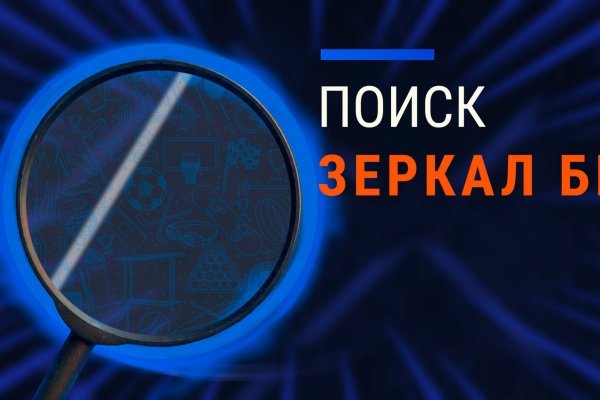 Омг торговая площадка