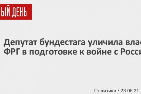 Omg omg ссылка для тор браузера omgomgdarkshop