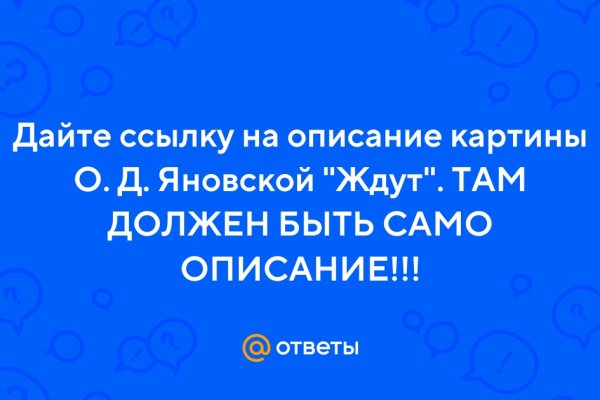 Омг ссылка на тор браузер